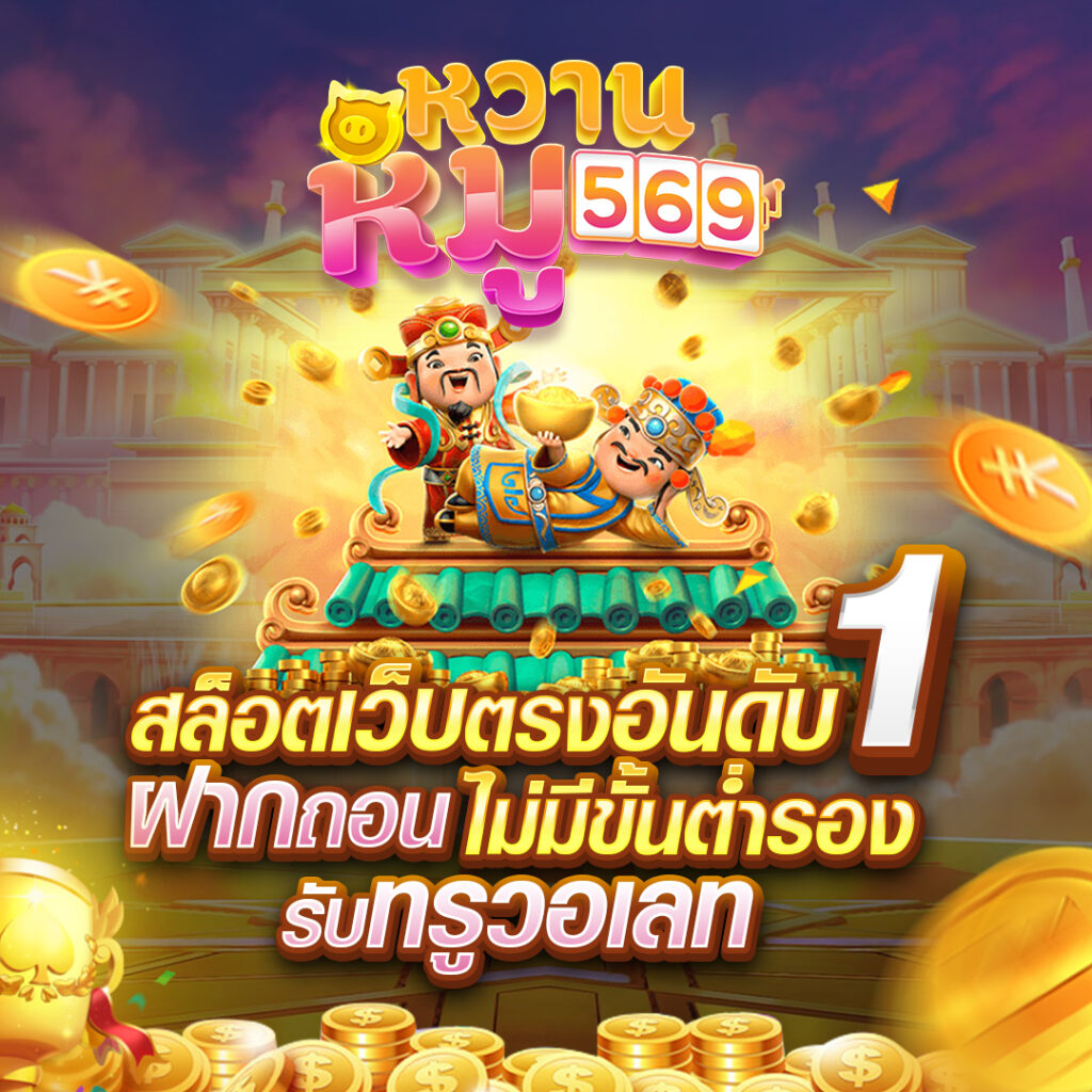 whanmhoo569
