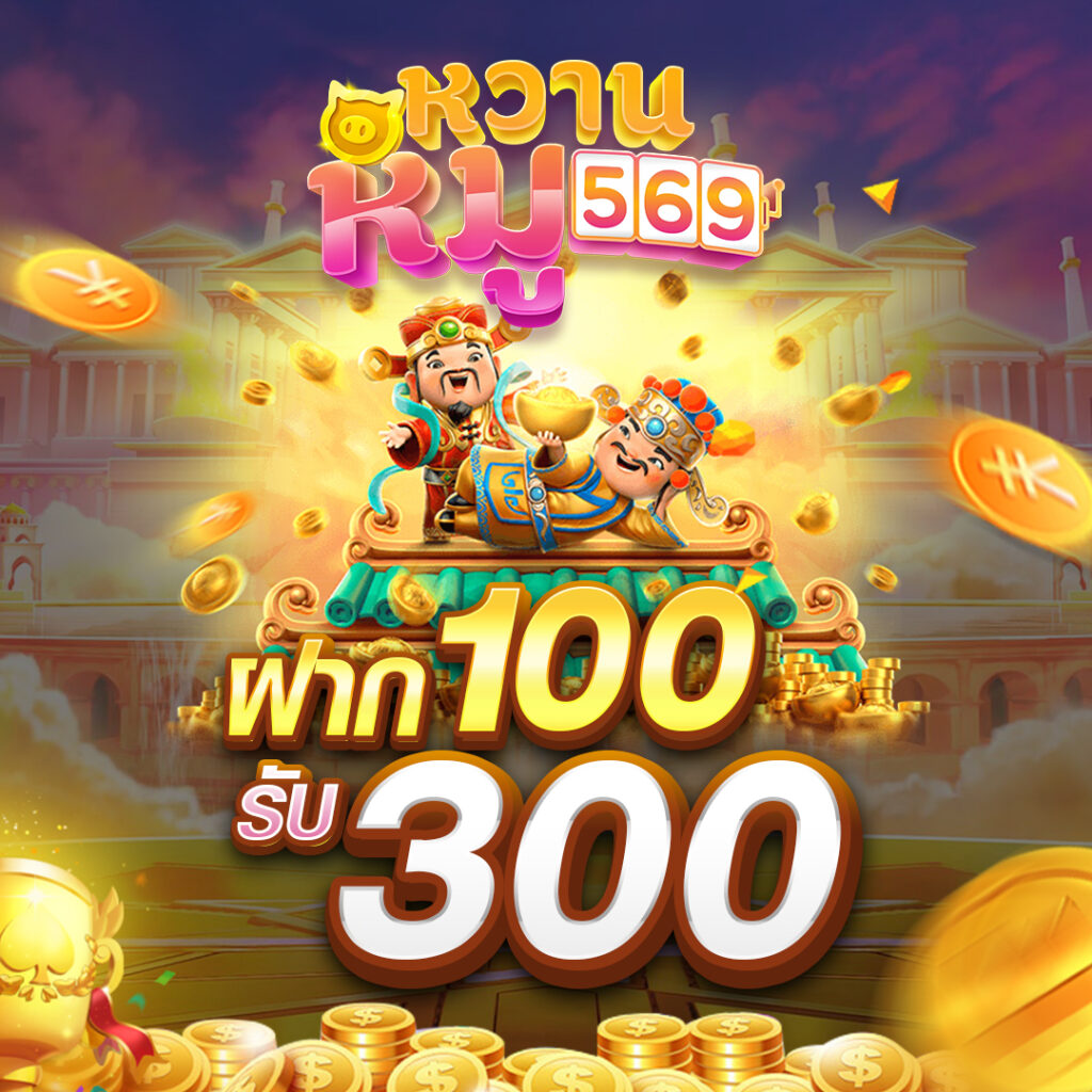 whanmhoo569